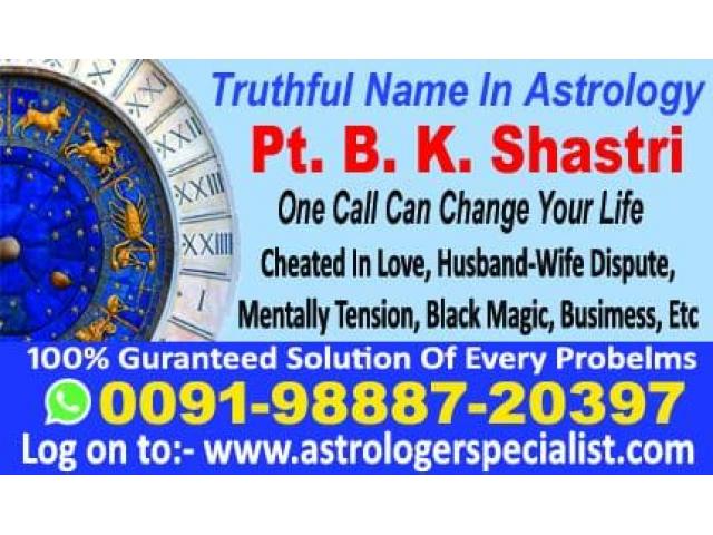 Vashikaran Specialist Astrologer +91-9888720397
