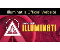 how to join Illuminati+27732891788