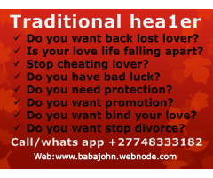 Best sangoma and traditional healer +27748333182